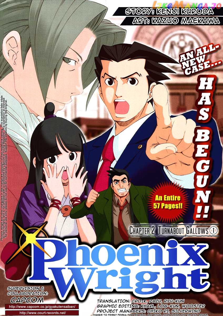 Gyakuten Saiban chapter 2 - page 1