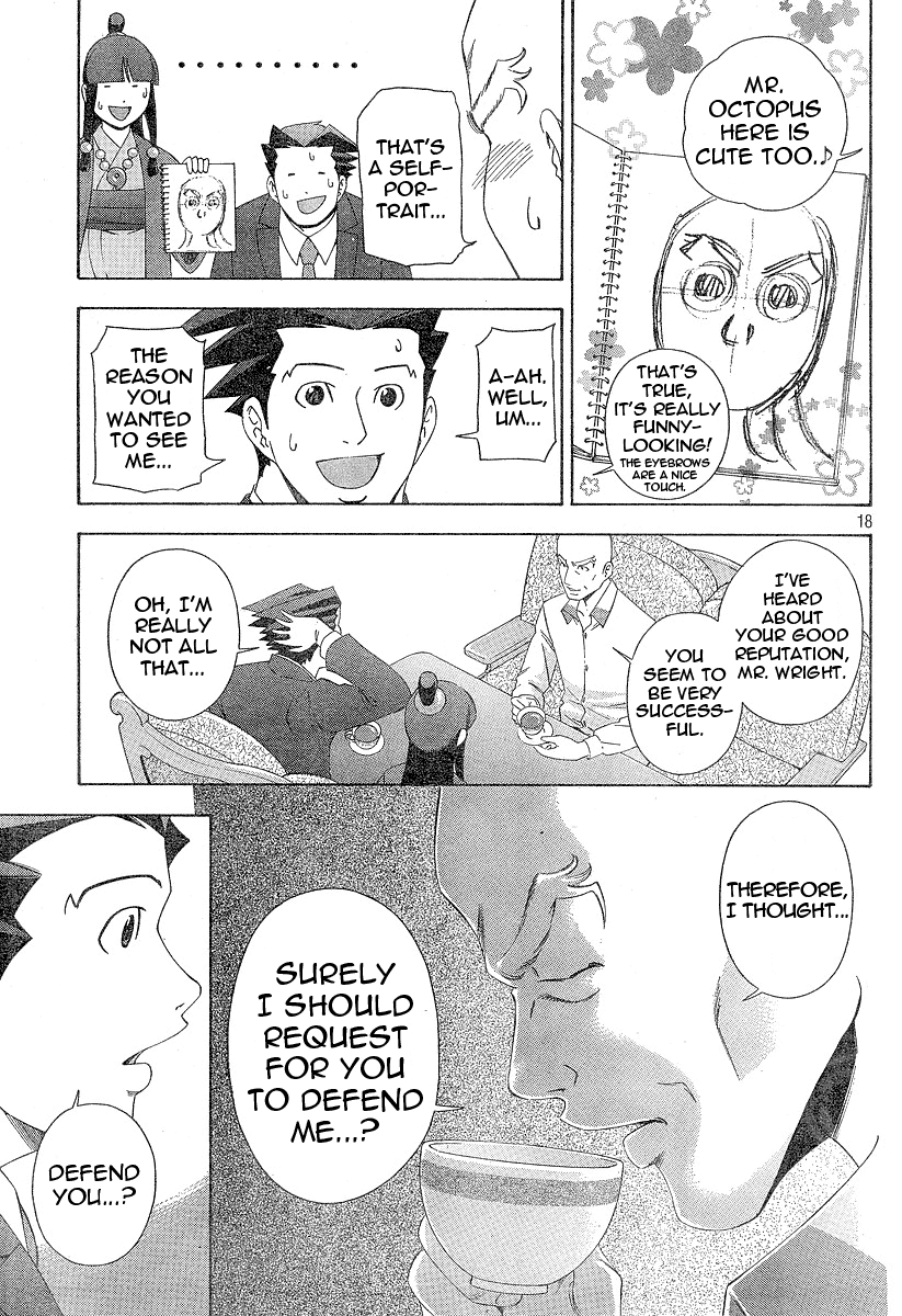 Gyakuten Saiban chapter 2 - page 17