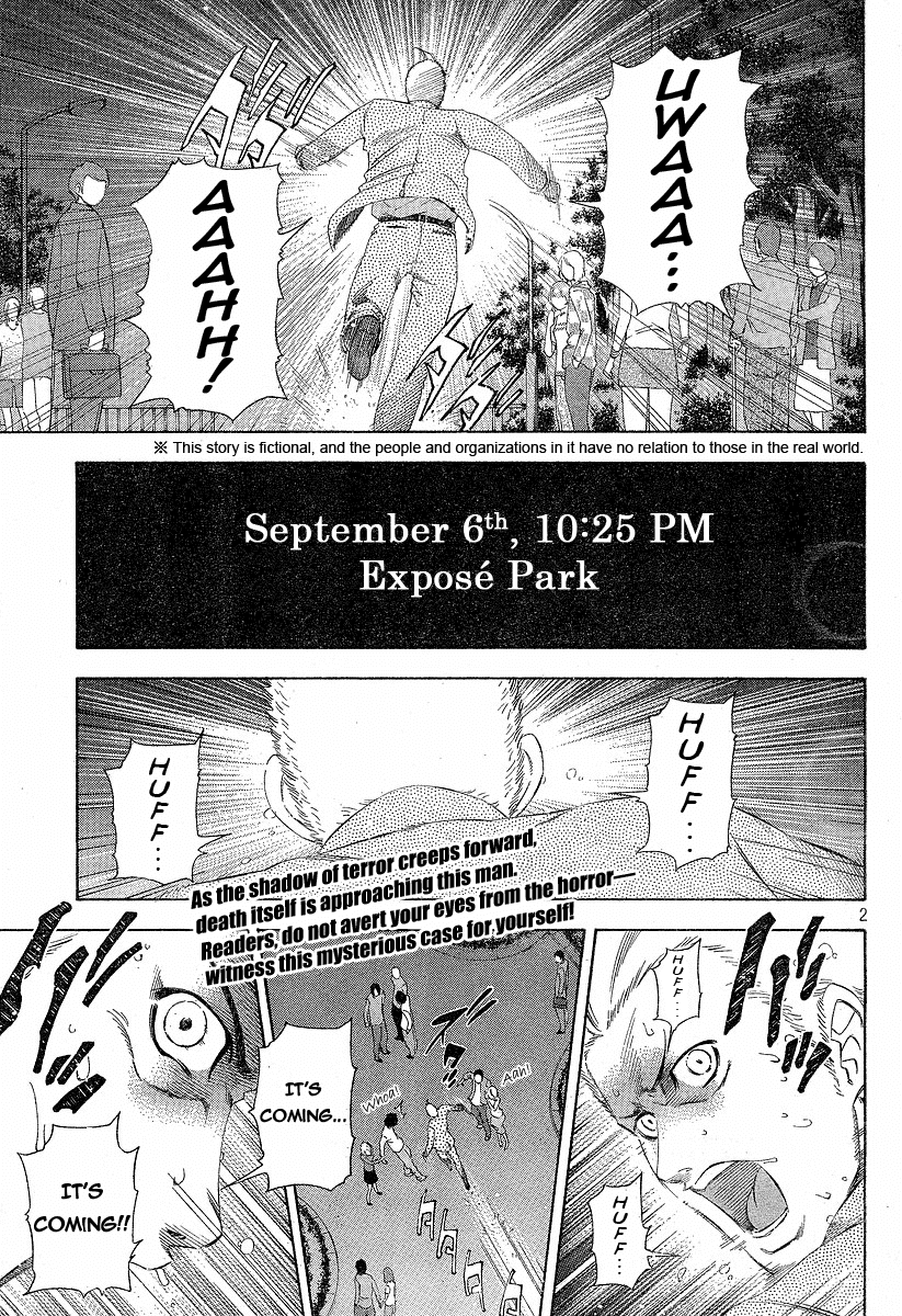 Gyakuten Saiban chapter 2 - page 2