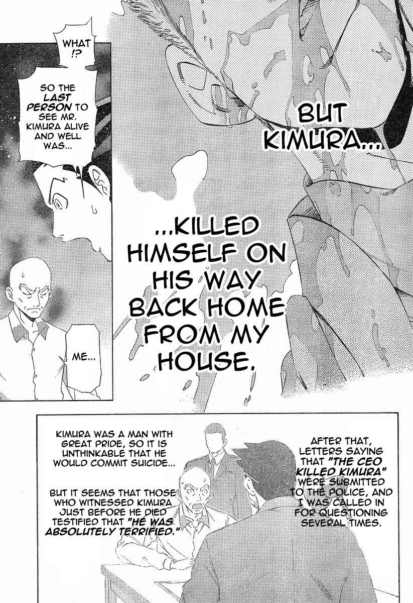 Gyakuten Saiban chapter 2 - page 21