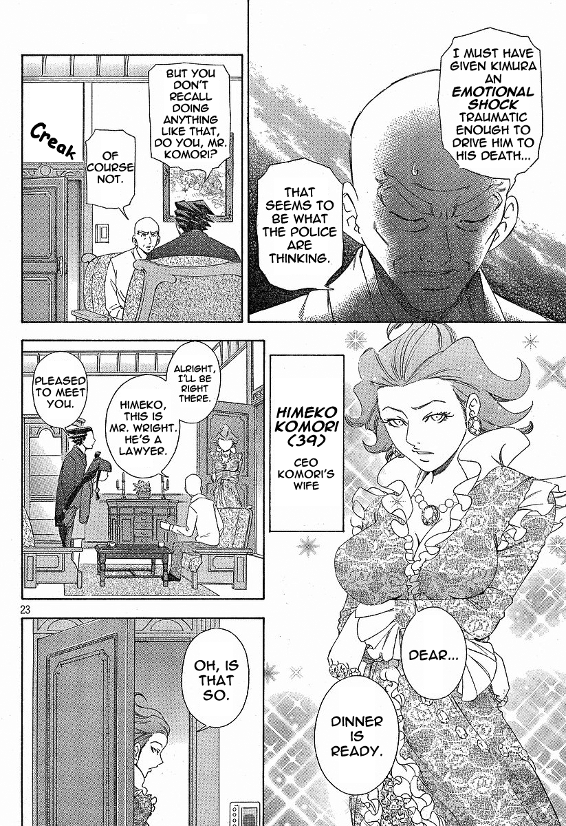 Gyakuten Saiban chapter 2 - page 22