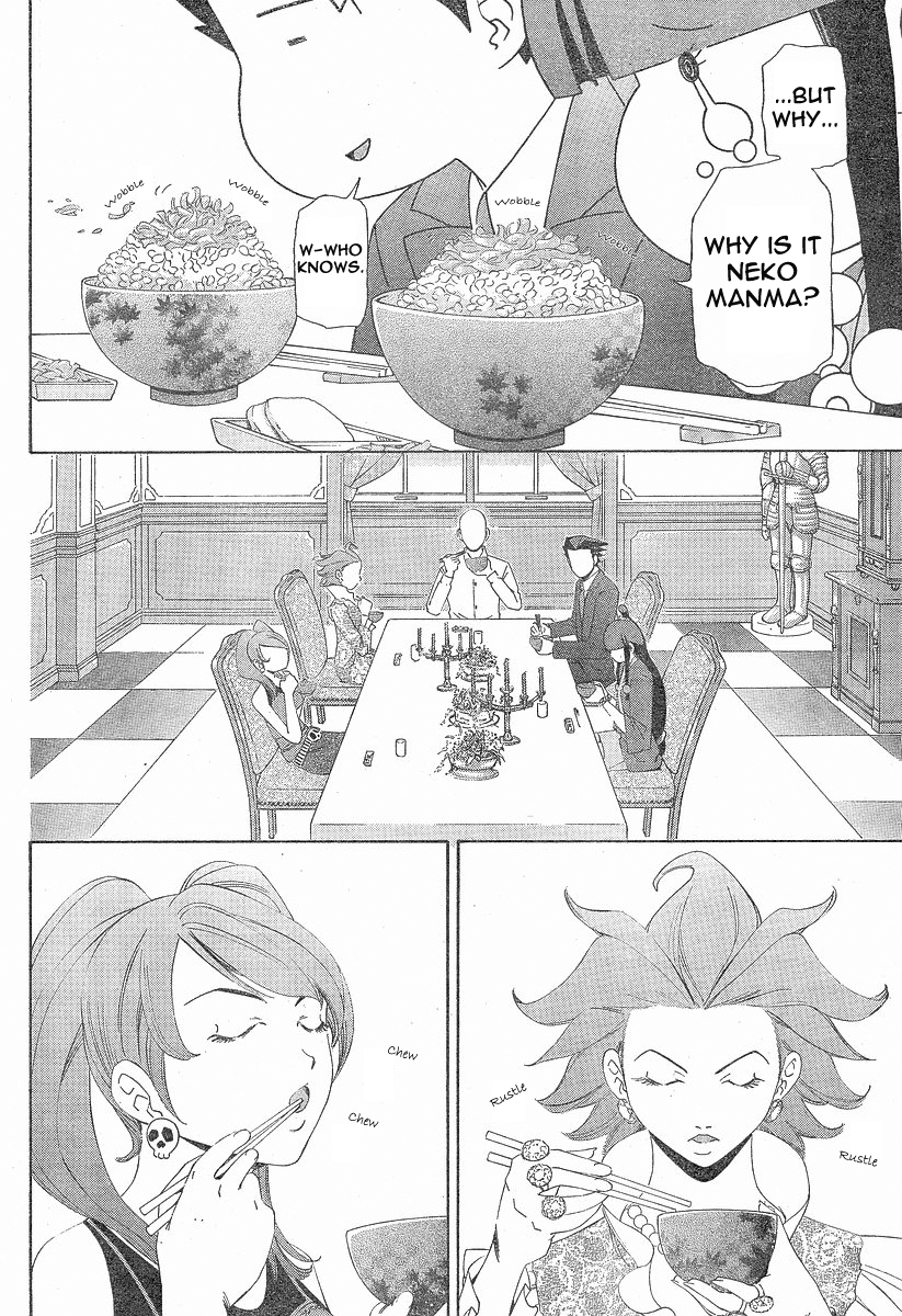 Gyakuten Saiban chapter 2 - page 24