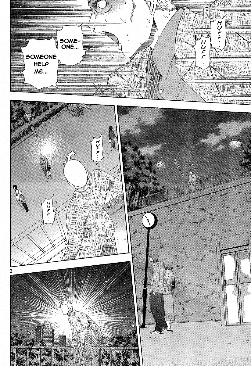 Gyakuten Saiban chapter 2 - page 3