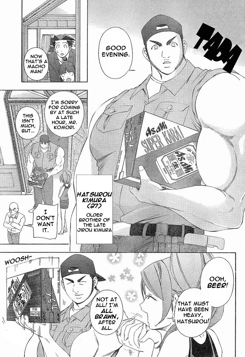 Gyakuten Saiban chapter 2 - page 33
