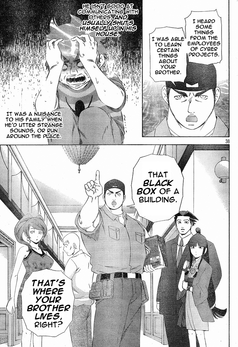 Gyakuten Saiban chapter 2 - page 37