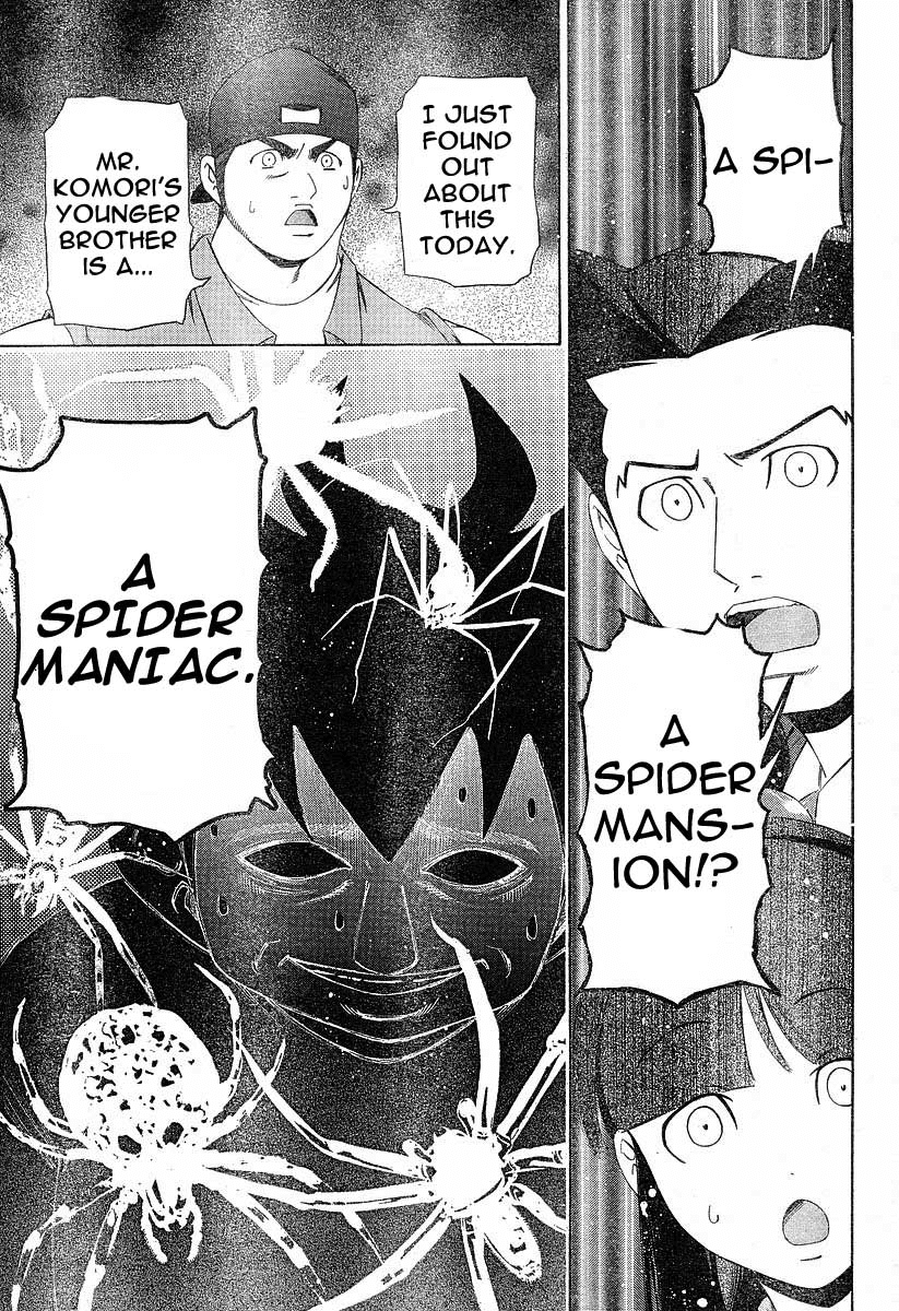 Gyakuten Saiban chapter 2 - page 44