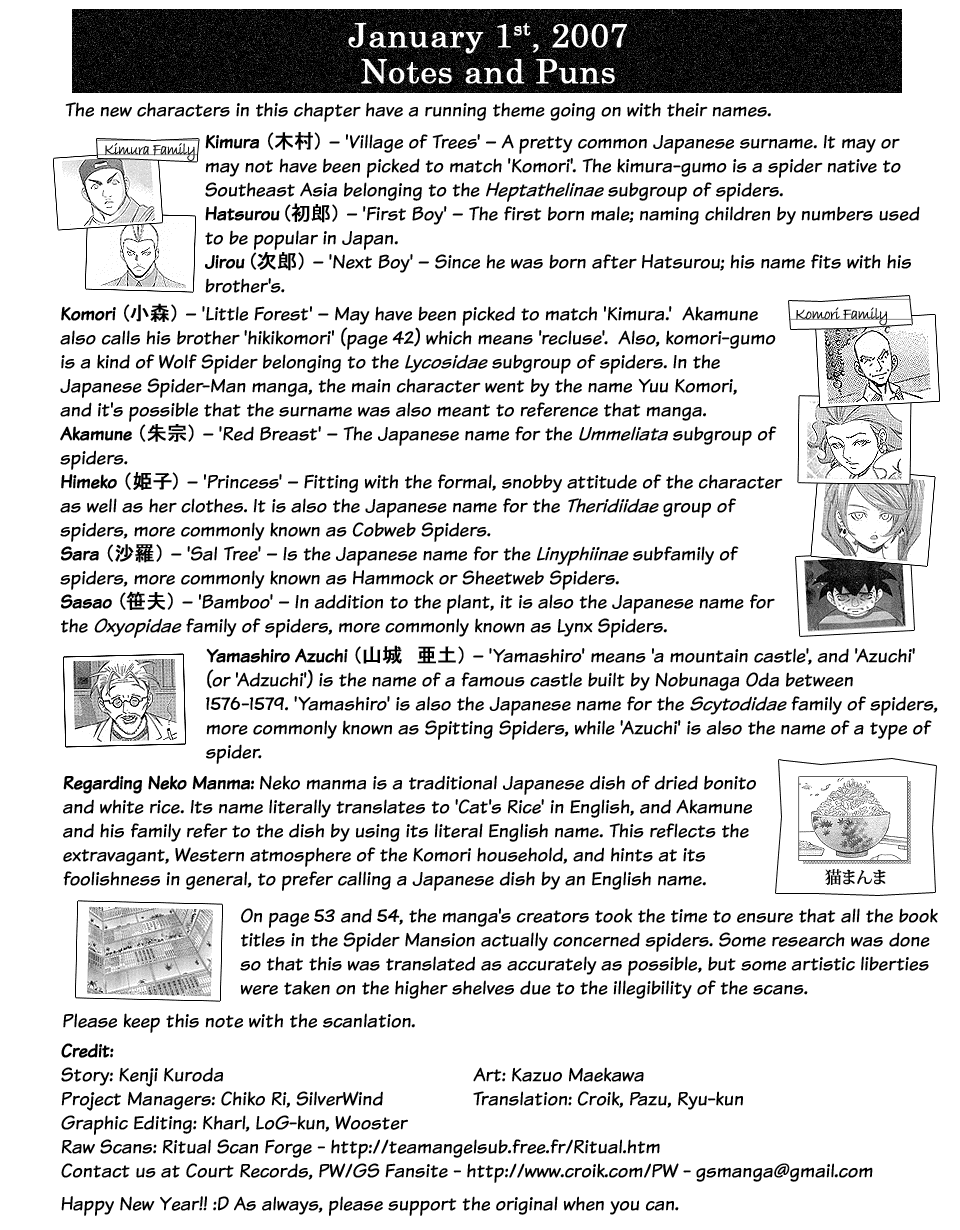 Gyakuten Saiban chapter 2 - page 55