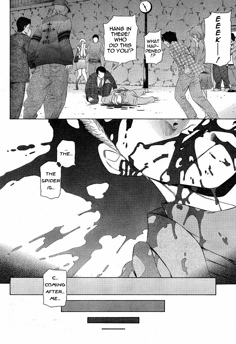 Gyakuten Saiban chapter 2 - page 6