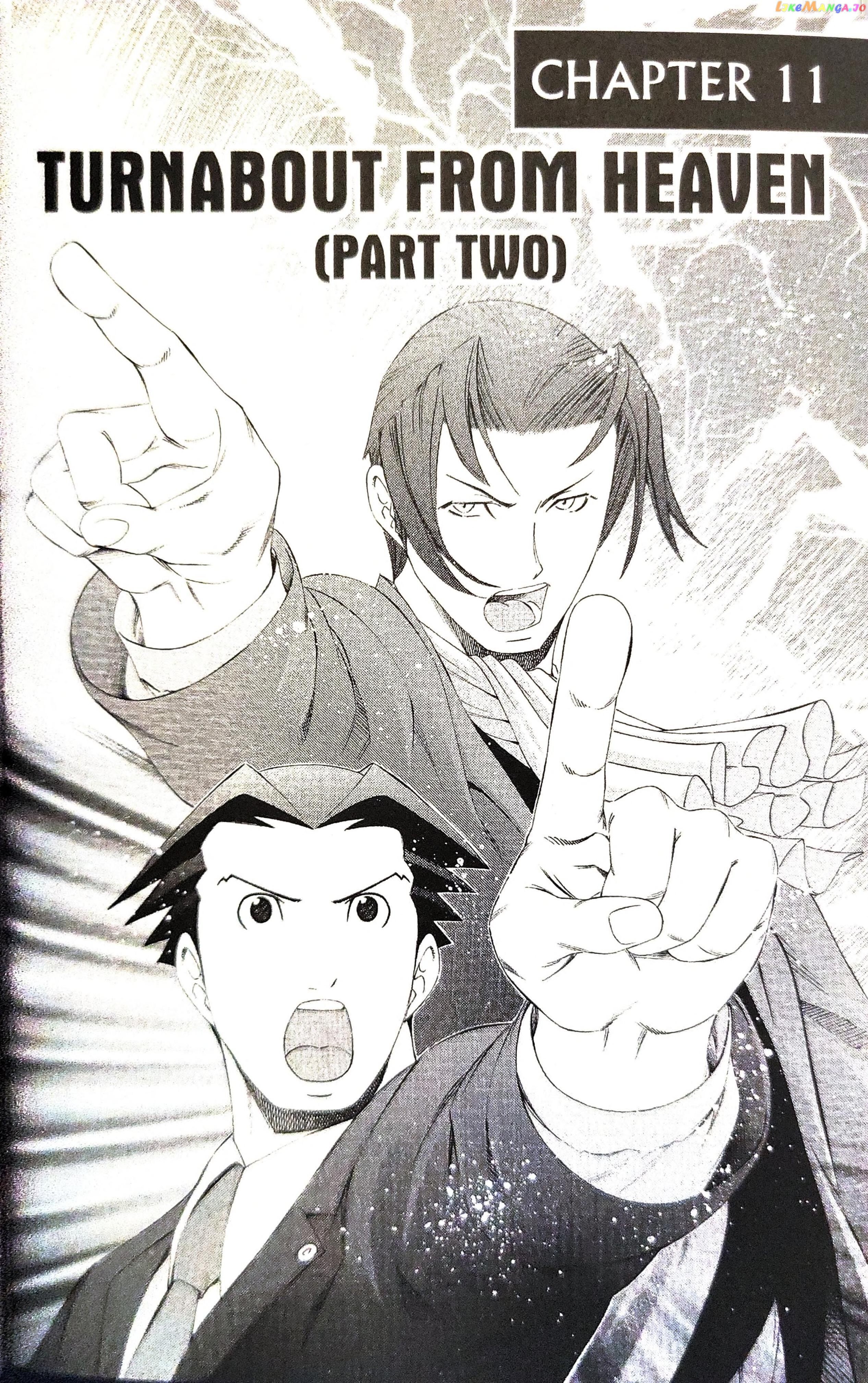 Gyakuten Saiban chapter 11 - page 1