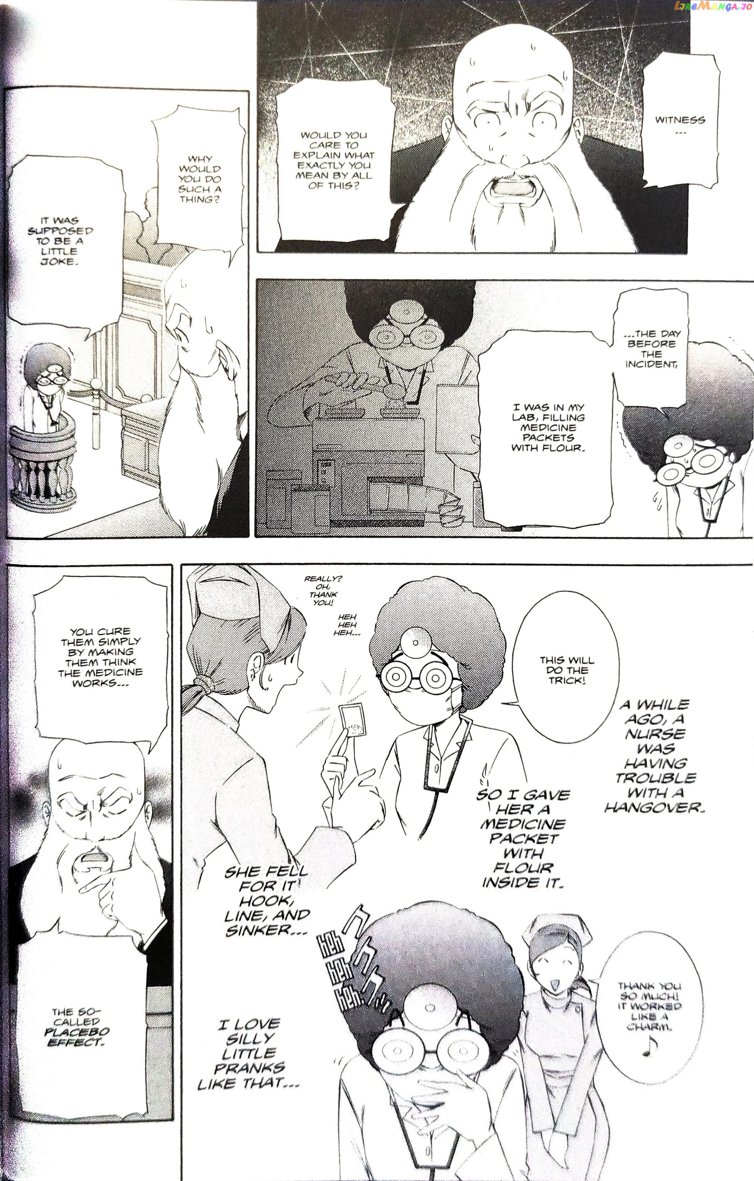 Gyakuten Saiban chapter 11 - page 9