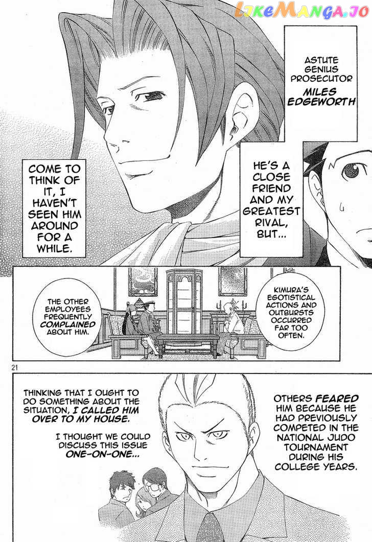 Gyakuten Saiban chapter 2.1 - page 20