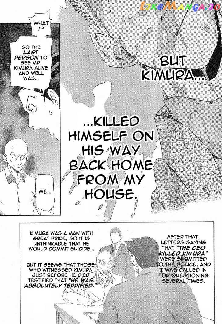 Gyakuten Saiban chapter 2.1 - page 21