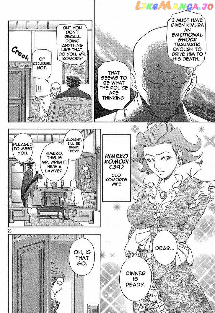 Gyakuten Saiban chapter 2.1 - page 22