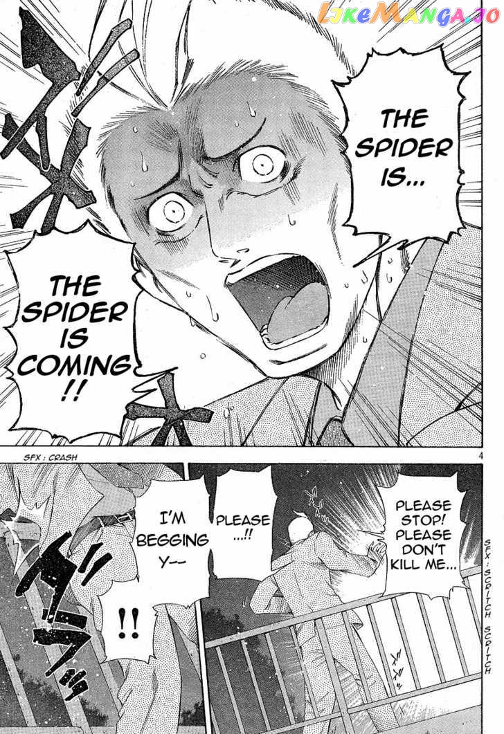 Gyakuten Saiban chapter 2.1 - page 4