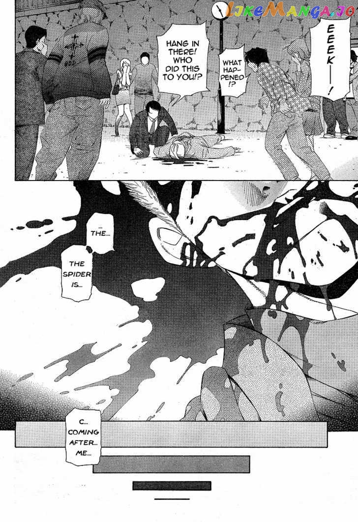 Gyakuten Saiban chapter 2.1 - page 6