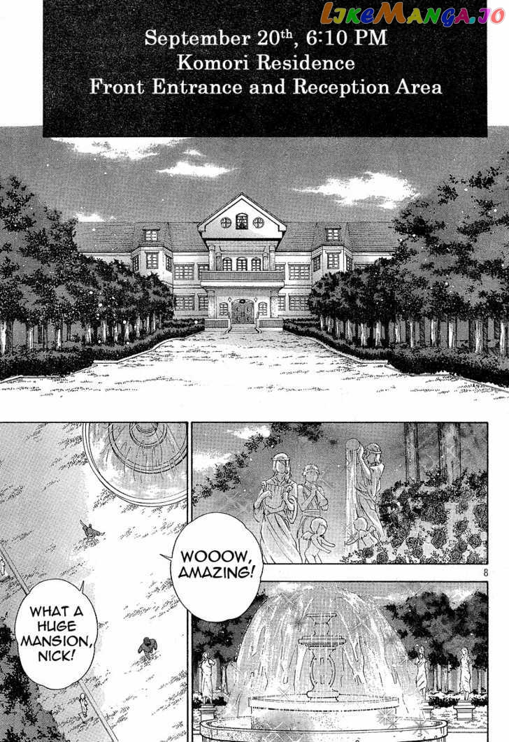 Gyakuten Saiban chapter 2.1 - page 7