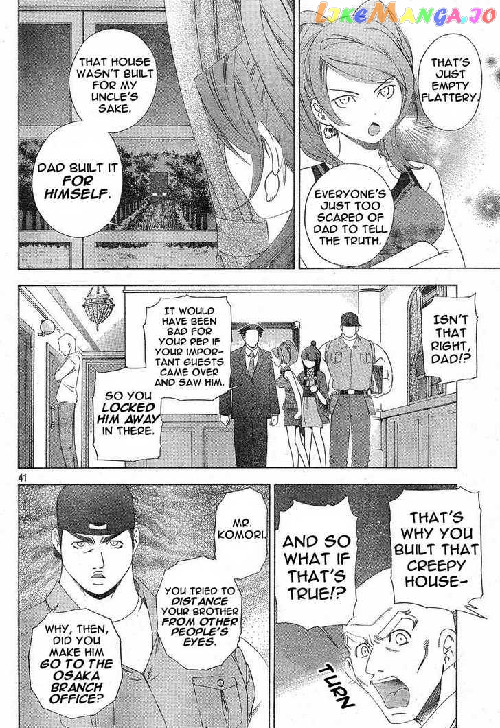 Gyakuten Saiban chapter 2.2 - page 11