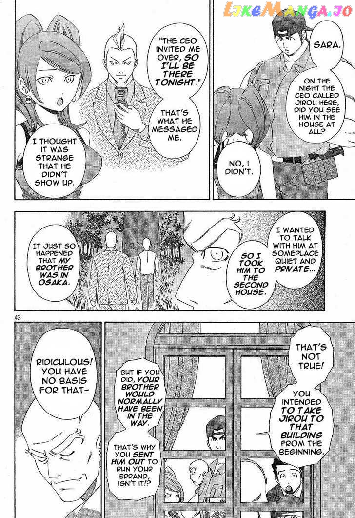 Gyakuten Saiban chapter 2.2 - page 13