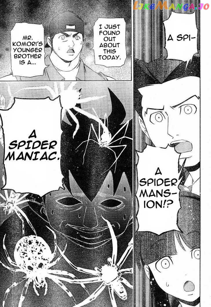 Gyakuten Saiban chapter 2.2 - page 16