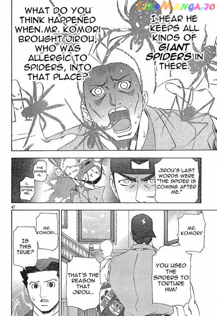 Gyakuten Saiban chapter 2.2 - page 17