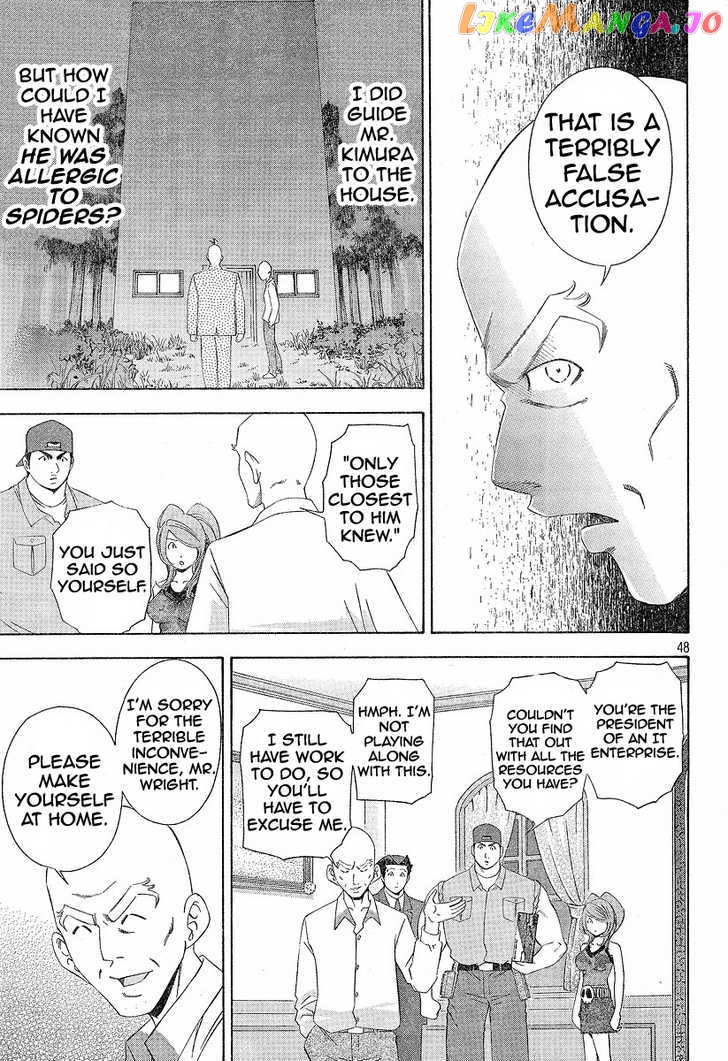 Gyakuten Saiban chapter 2.2 - page 18