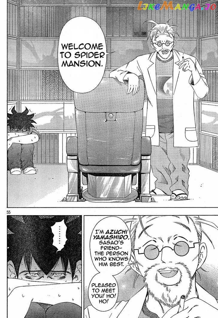 Gyakuten Saiban chapter 2.2 - page 24