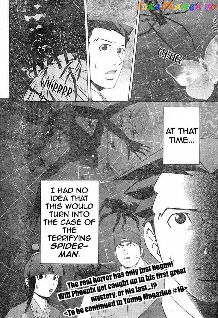 Gyakuten Saiban chapter 2.2 - page 26