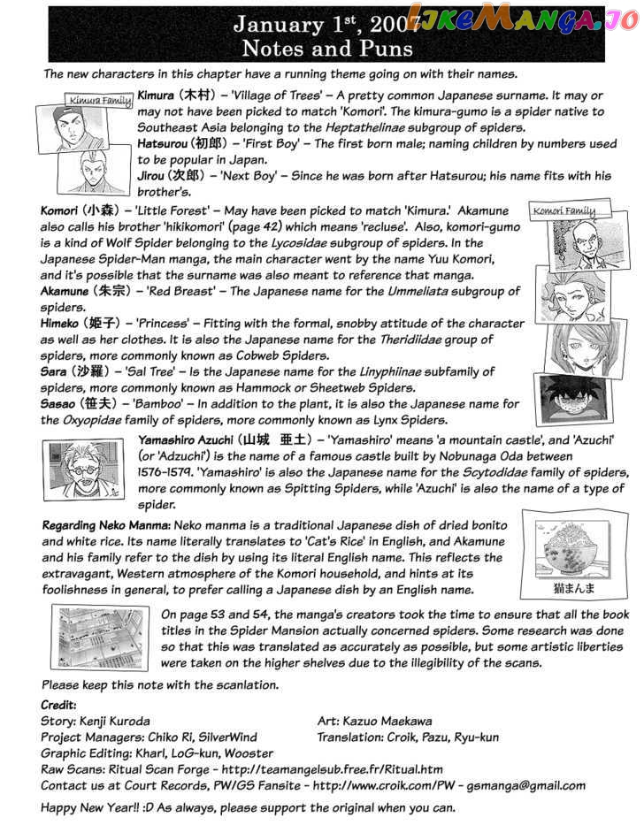 Gyakuten Saiban chapter 2.2 - page 27