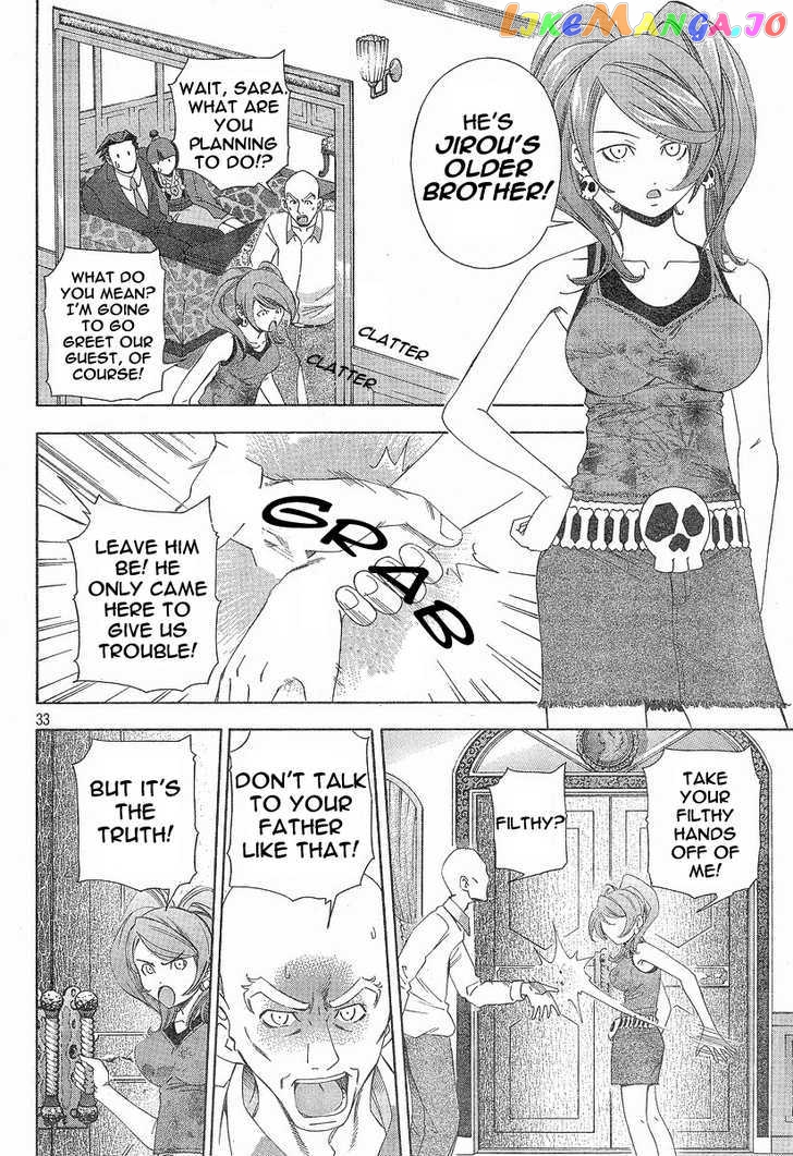 Gyakuten Saiban chapter 2.2 - page 4