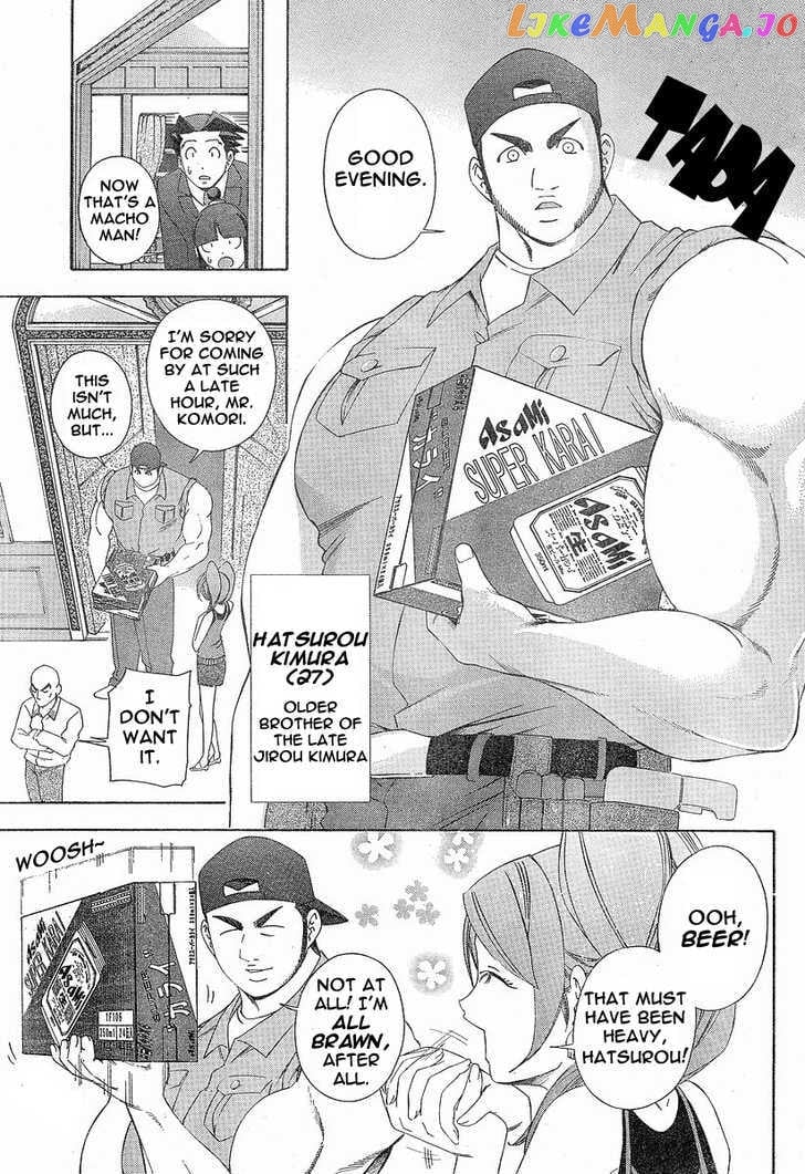 Gyakuten Saiban chapter 2.2 - page 5
