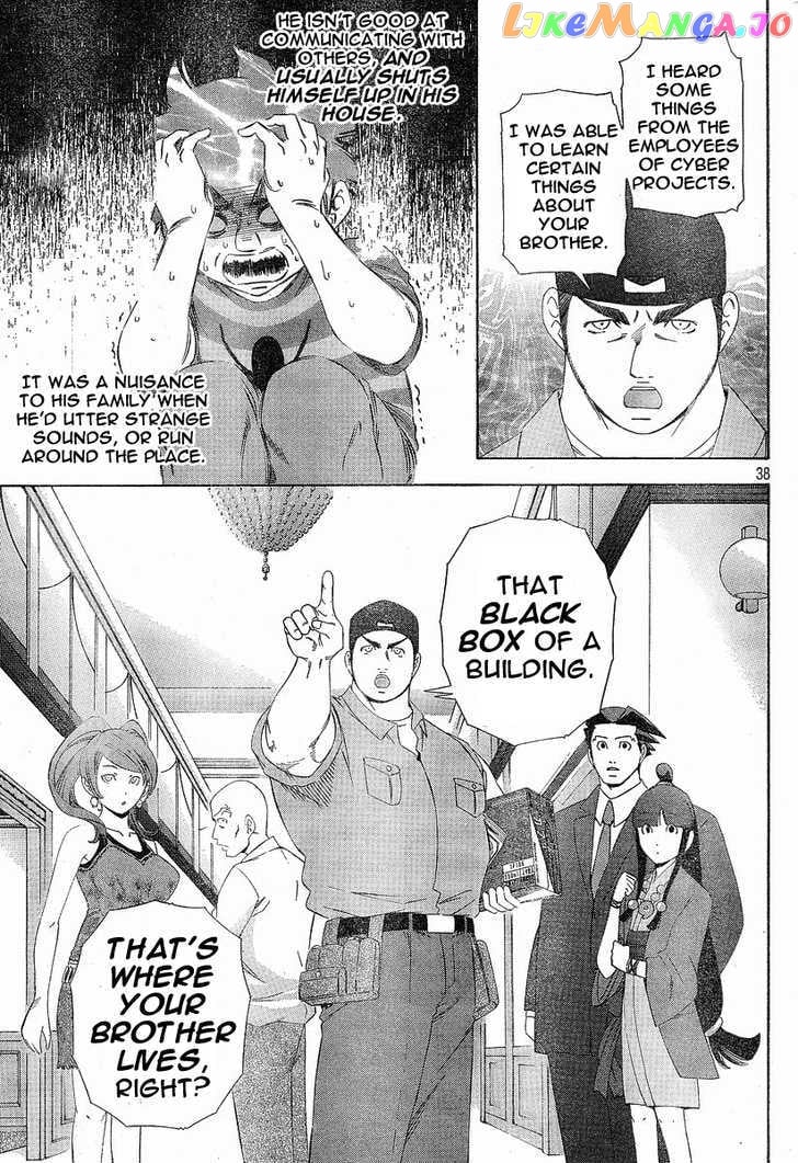 Gyakuten Saiban chapter 2.2 - page 9