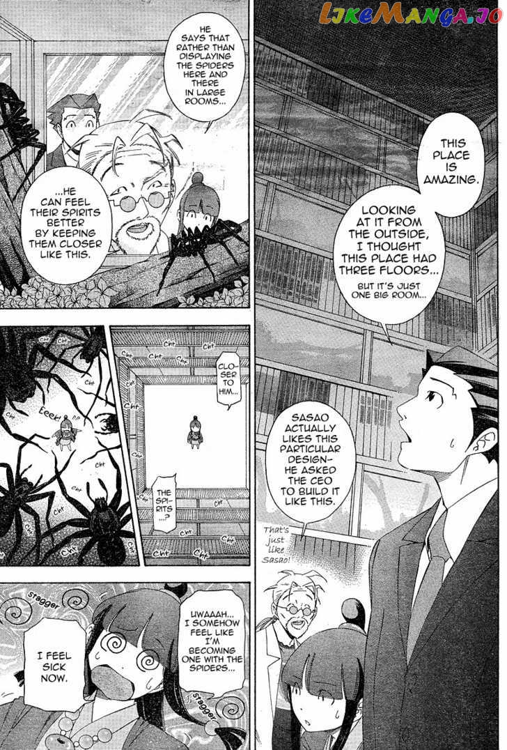 Gyakuten Saiban chapter 3 - page 3