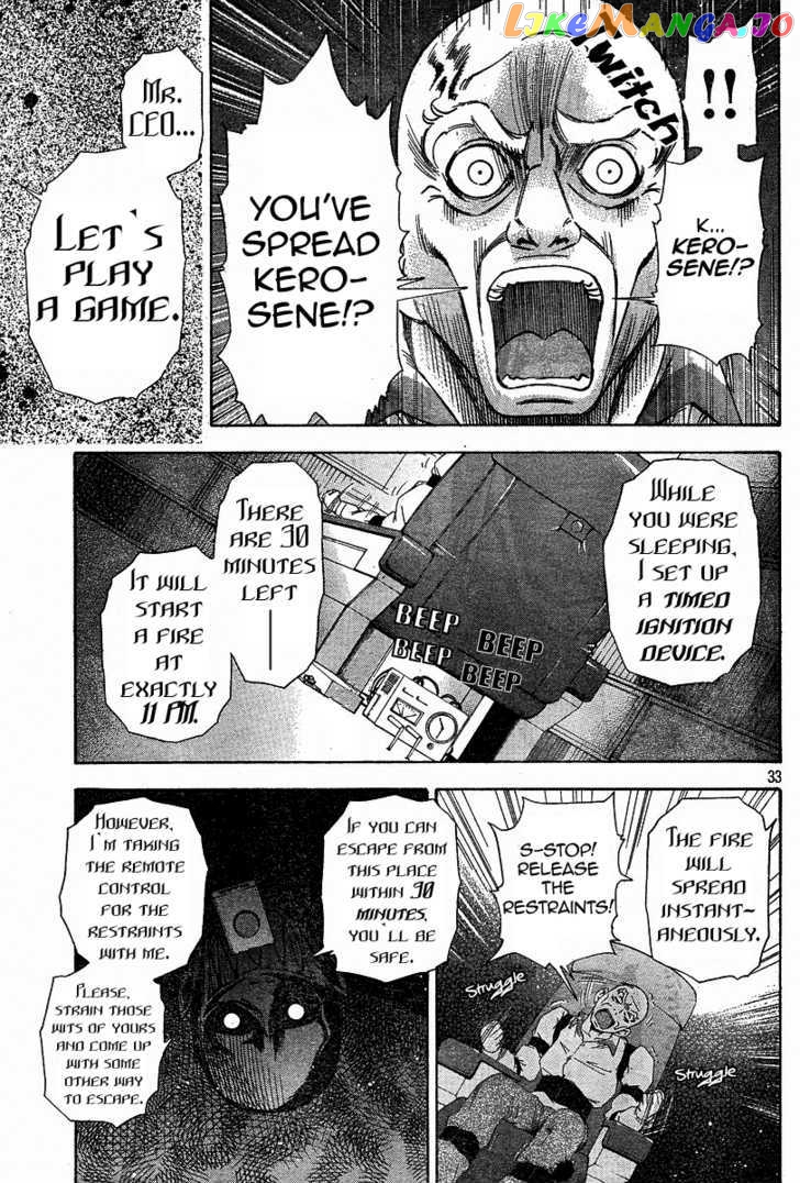 Gyakuten Saiban chapter 3 - page 32