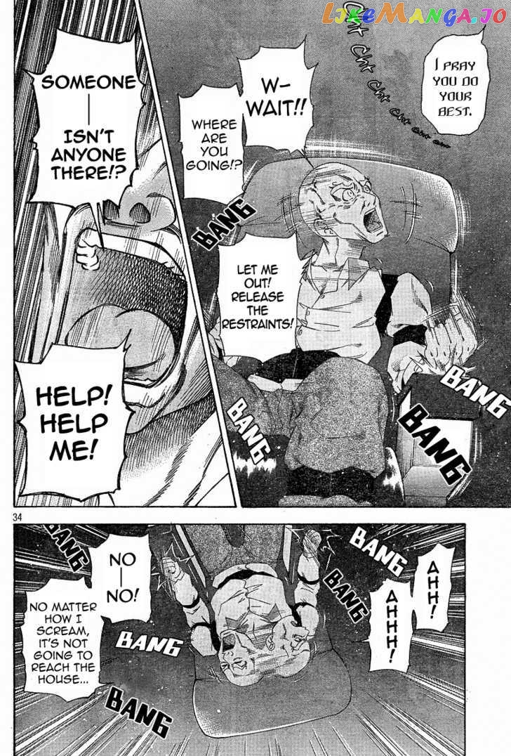 Gyakuten Saiban chapter 3 - page 33