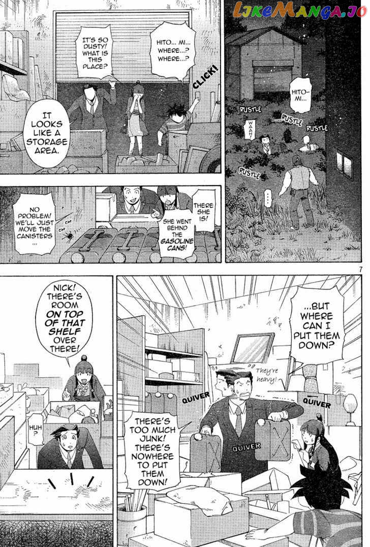 Gyakuten Saiban chapter 3 - page 7