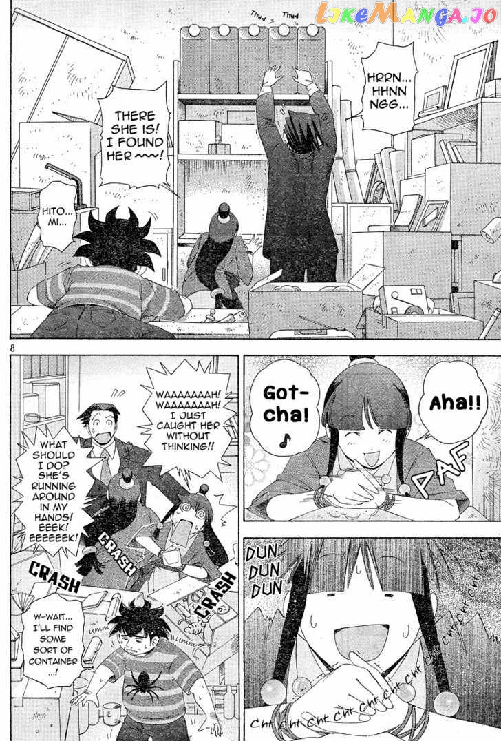 Gyakuten Saiban chapter 3 - page 8