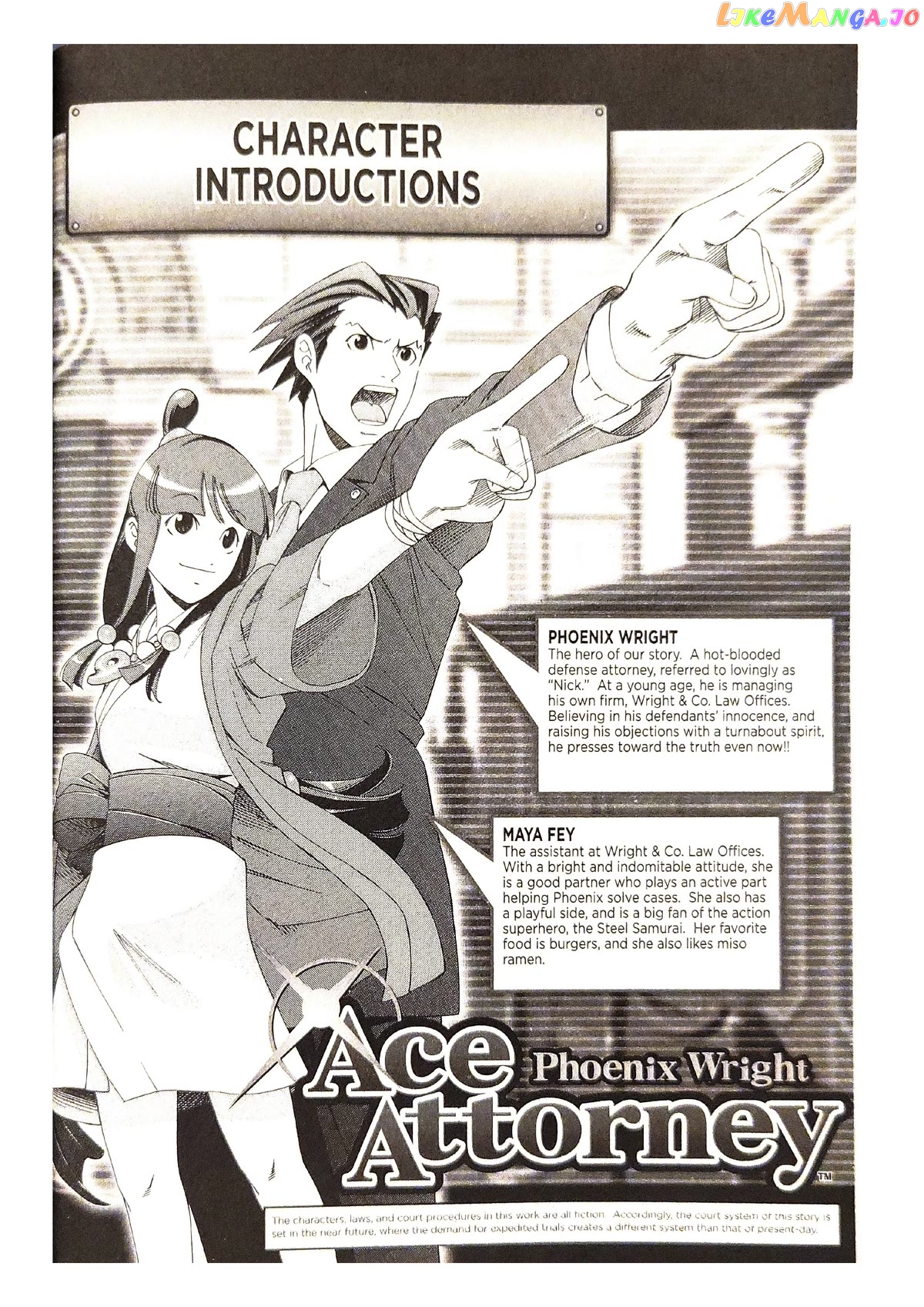 Gyakuten Saiban chapter 4 - page 5