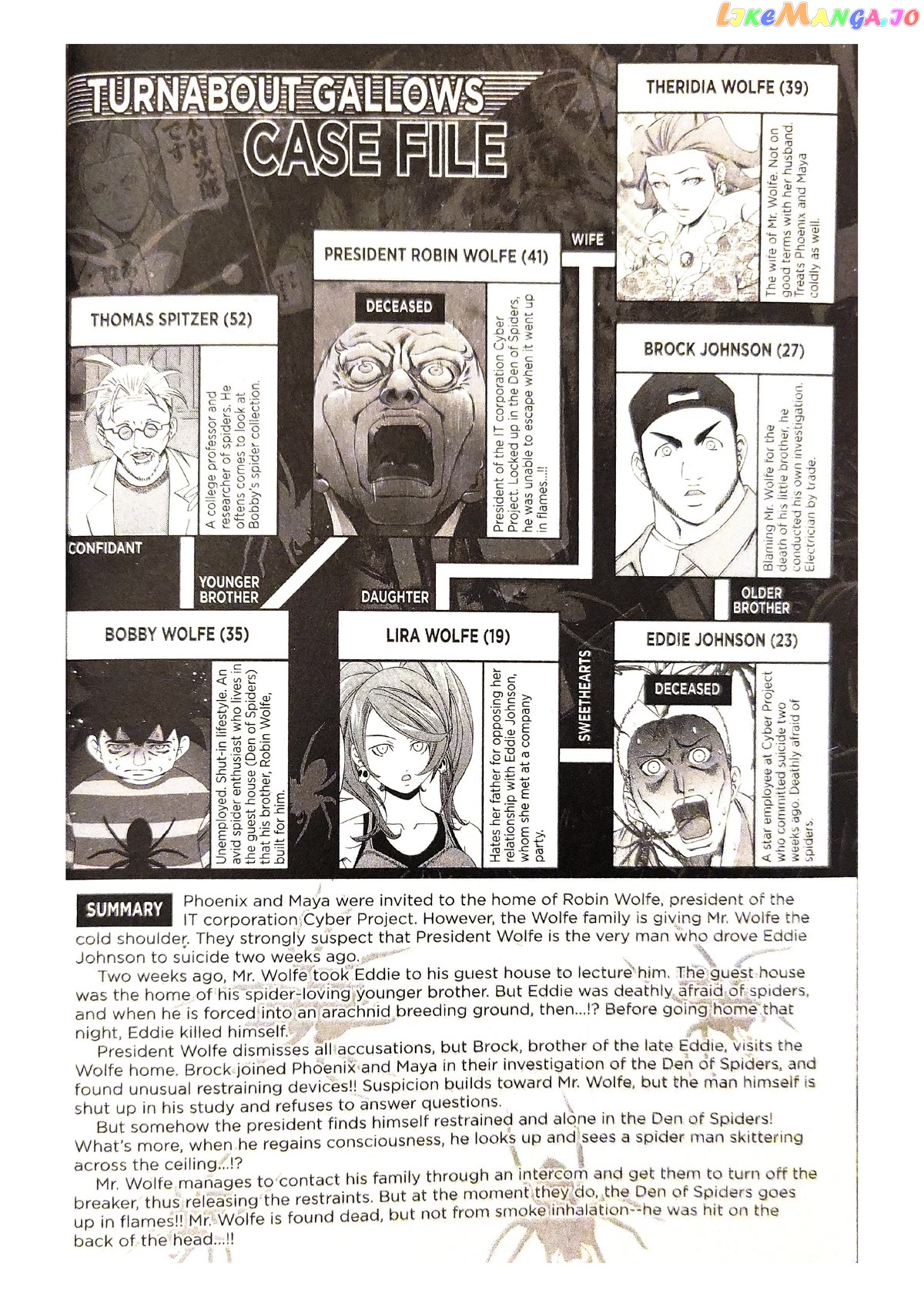 Gyakuten Saiban chapter 4 - page 7