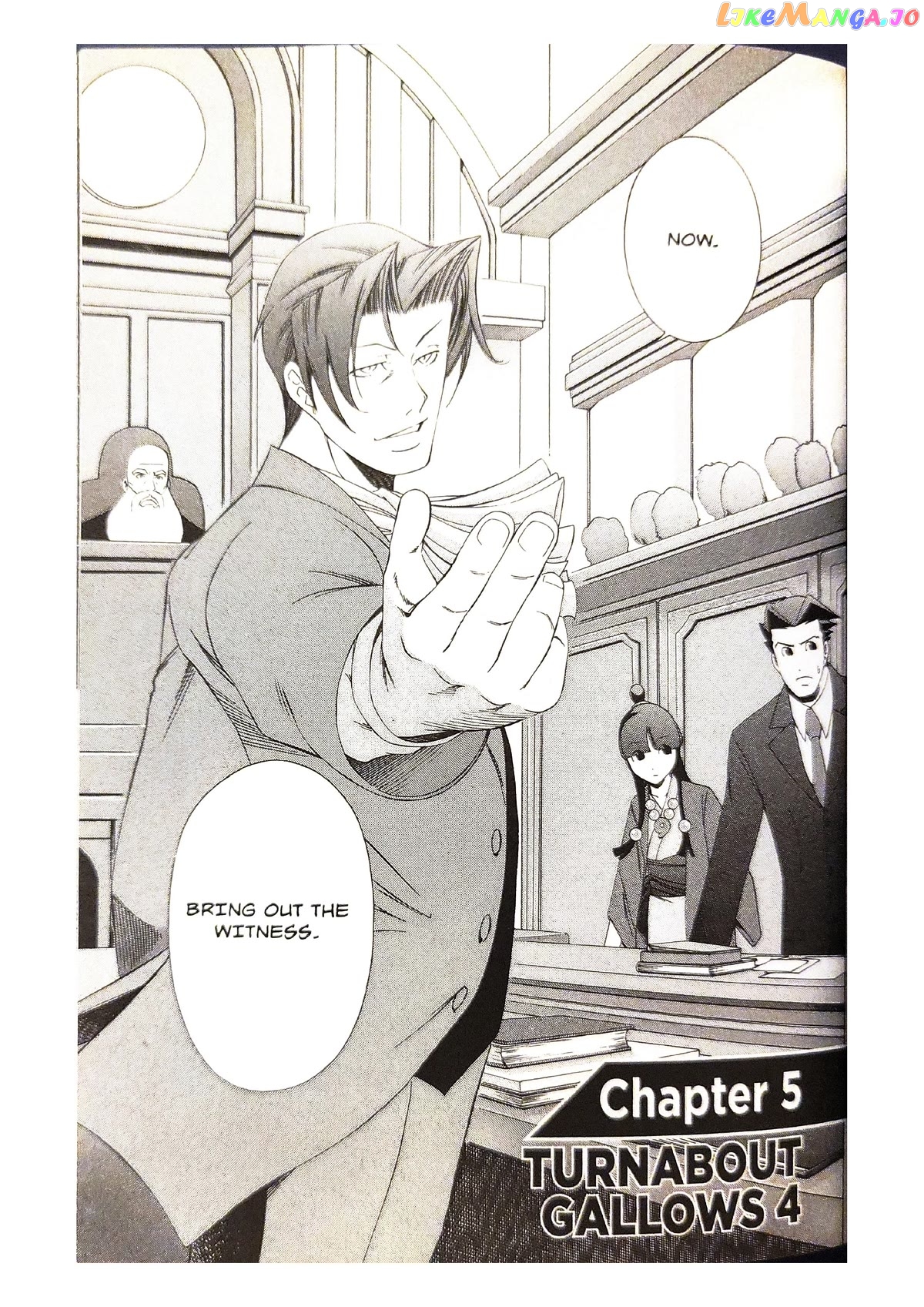 Gyakuten Saiban chapter 5 - page 1