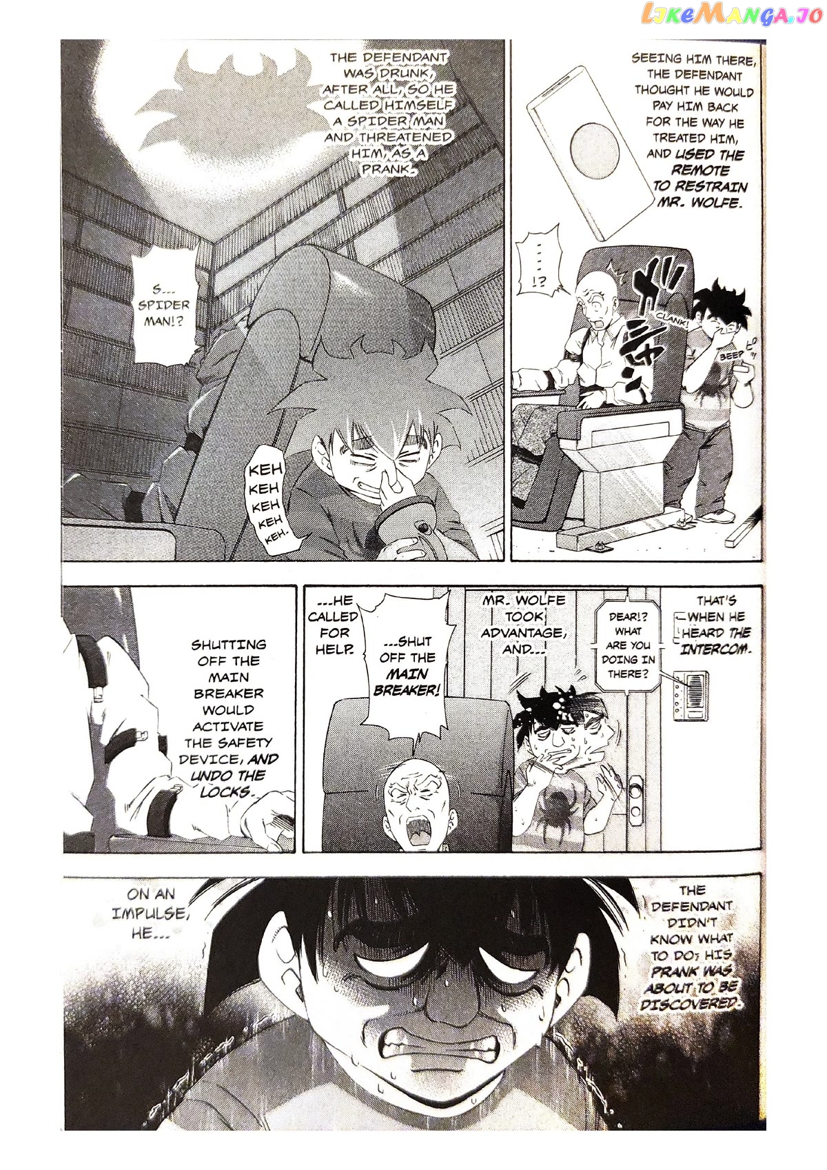 Gyakuten Saiban chapter 5 - page 11