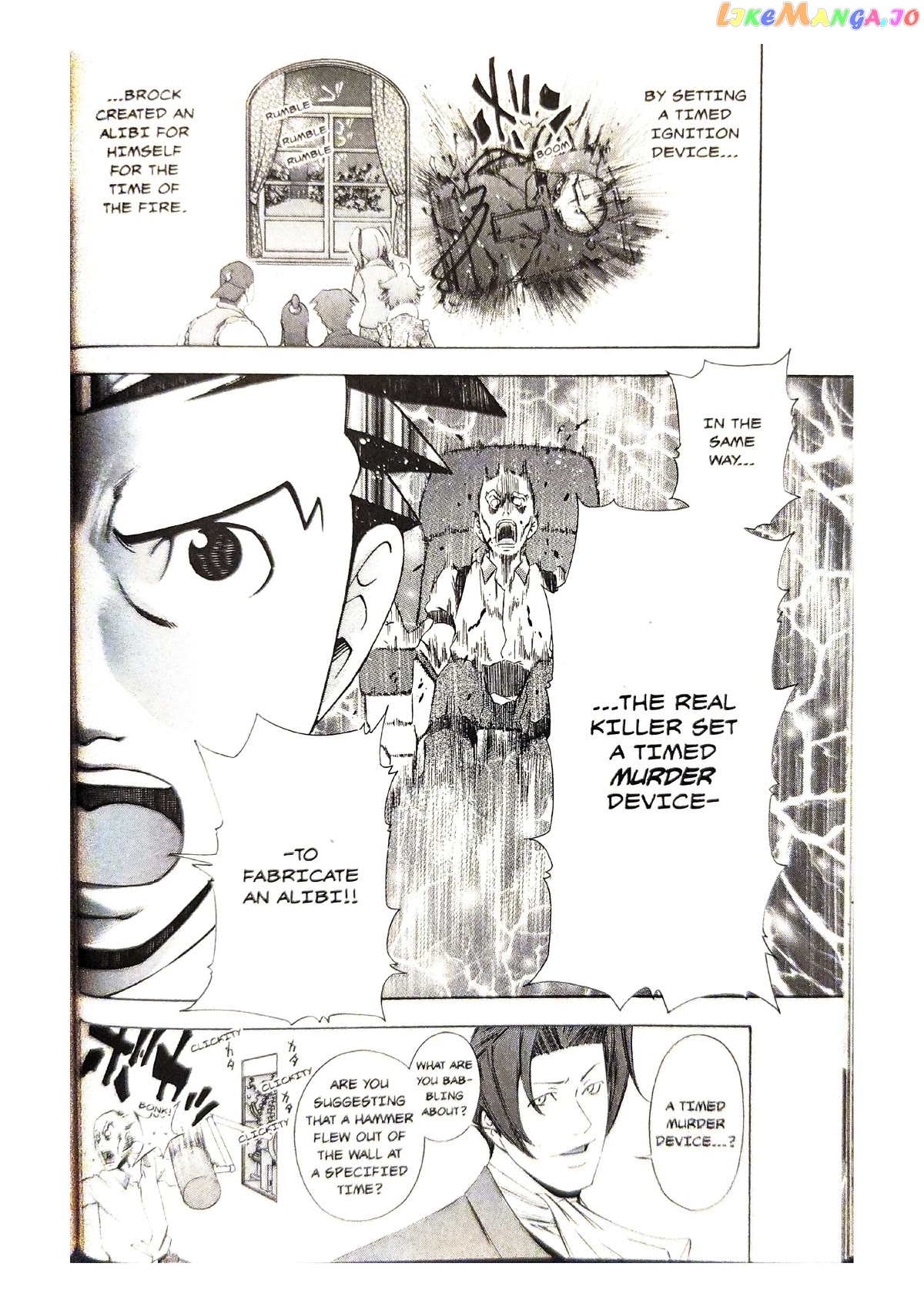 Gyakuten Saiban chapter 5 - page 22