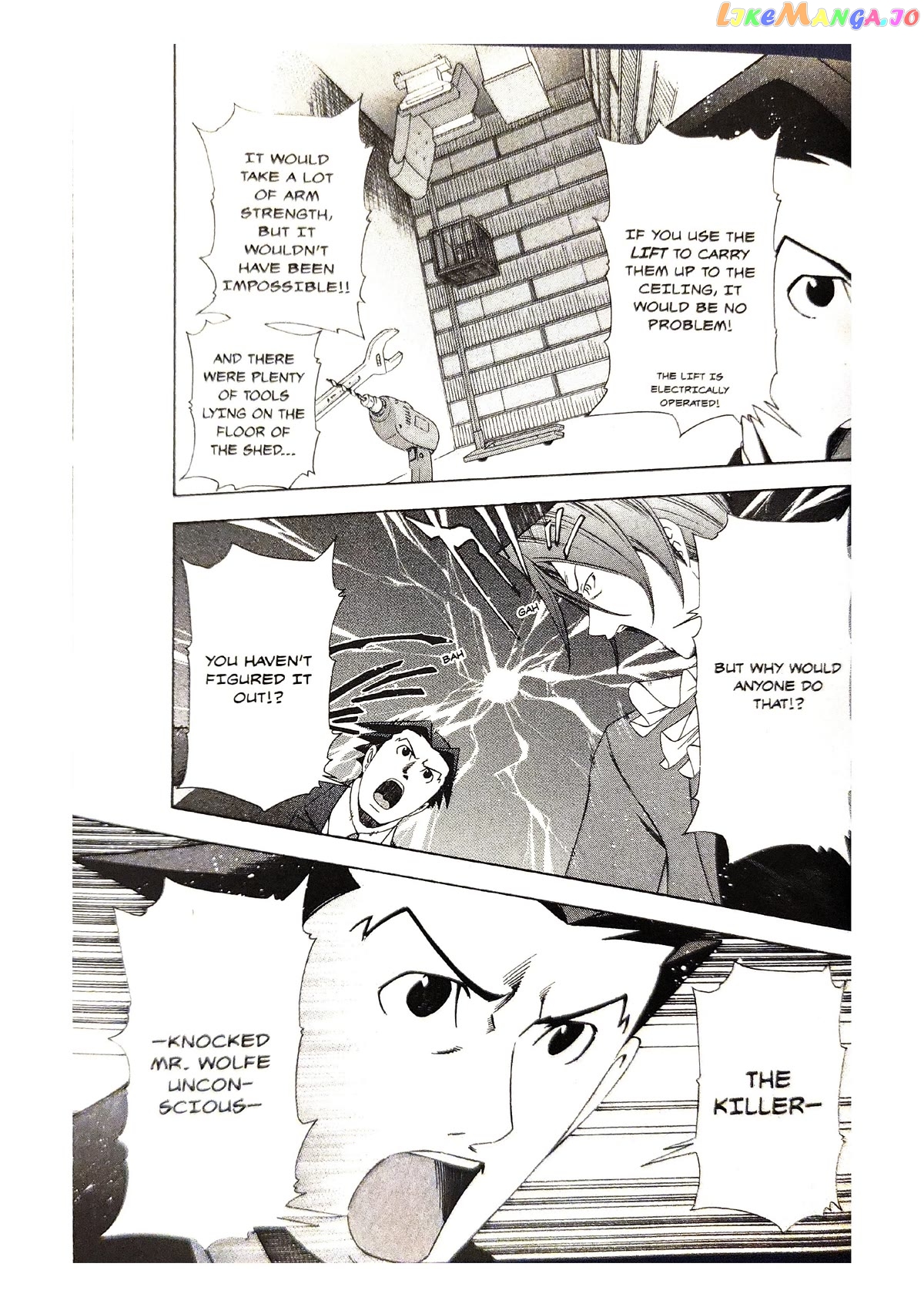 Gyakuten Saiban chapter 5 - page 27