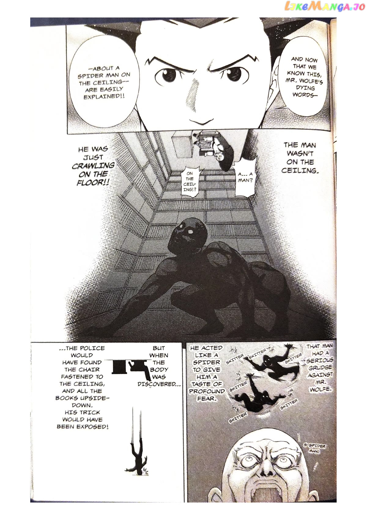 Gyakuten Saiban chapter 5 - page 37