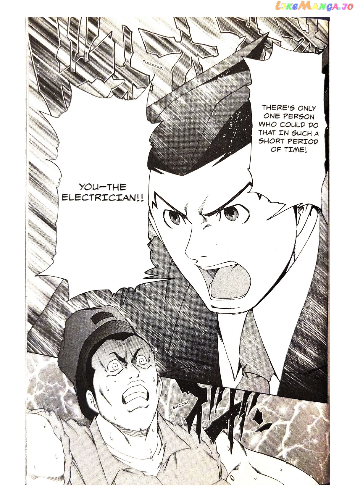 Gyakuten Saiban chapter 5 - page 43