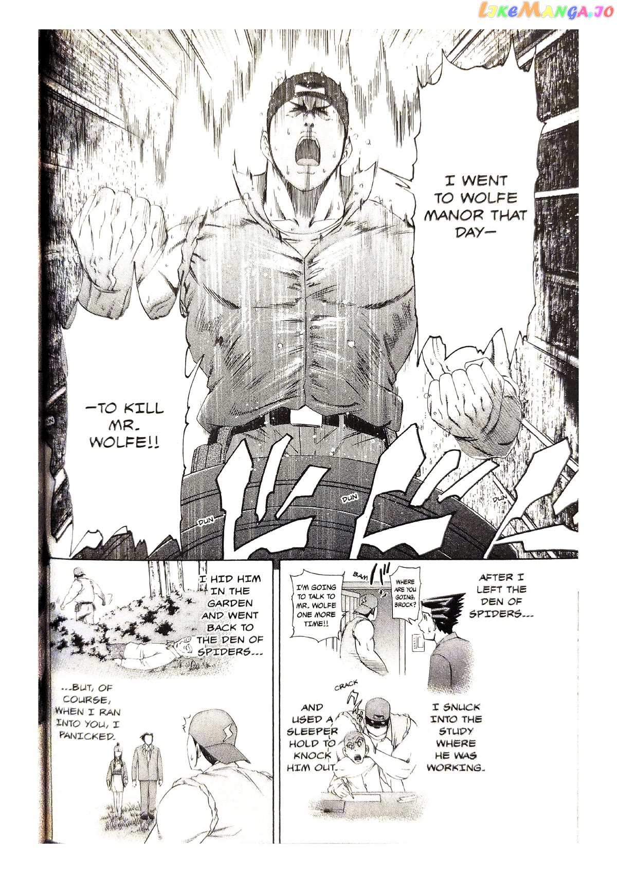Gyakuten Saiban chapter 5 - page 46