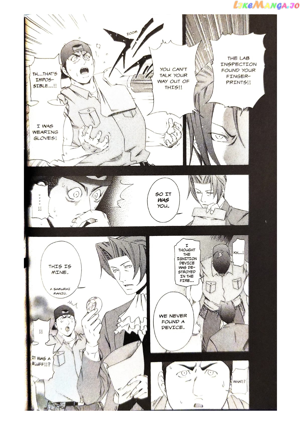 Gyakuten Saiban chapter 5 - page 6