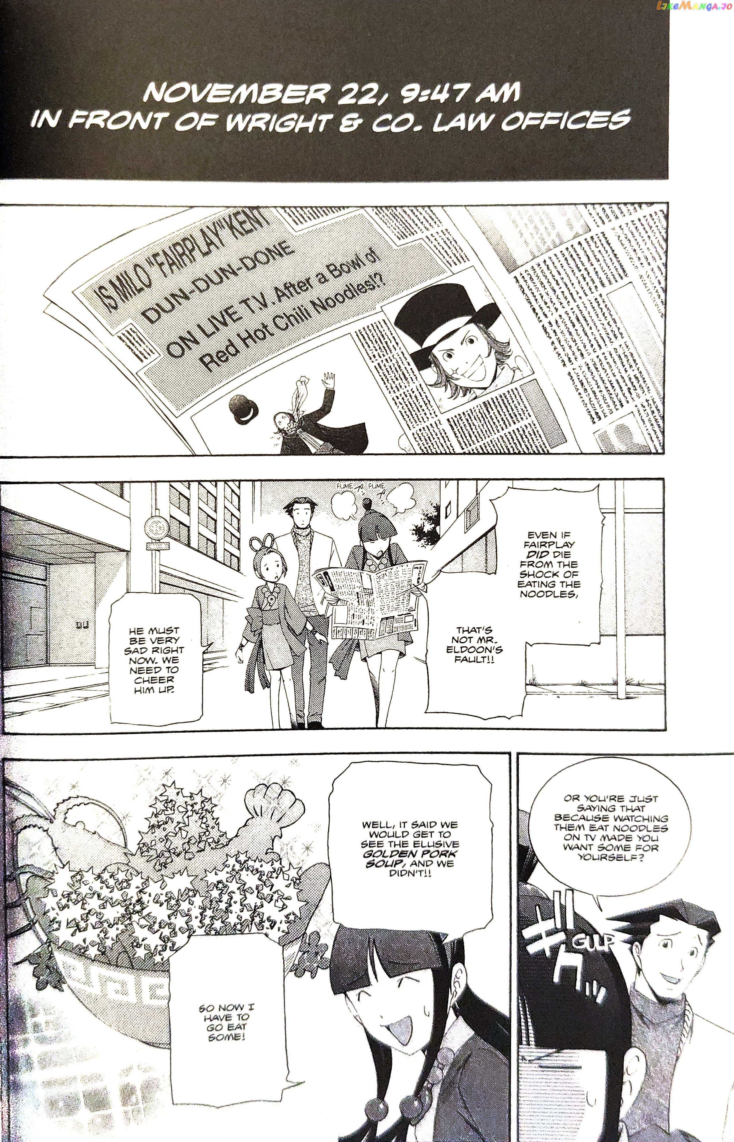 Gyakuten Saiban chapter 12 - page 12