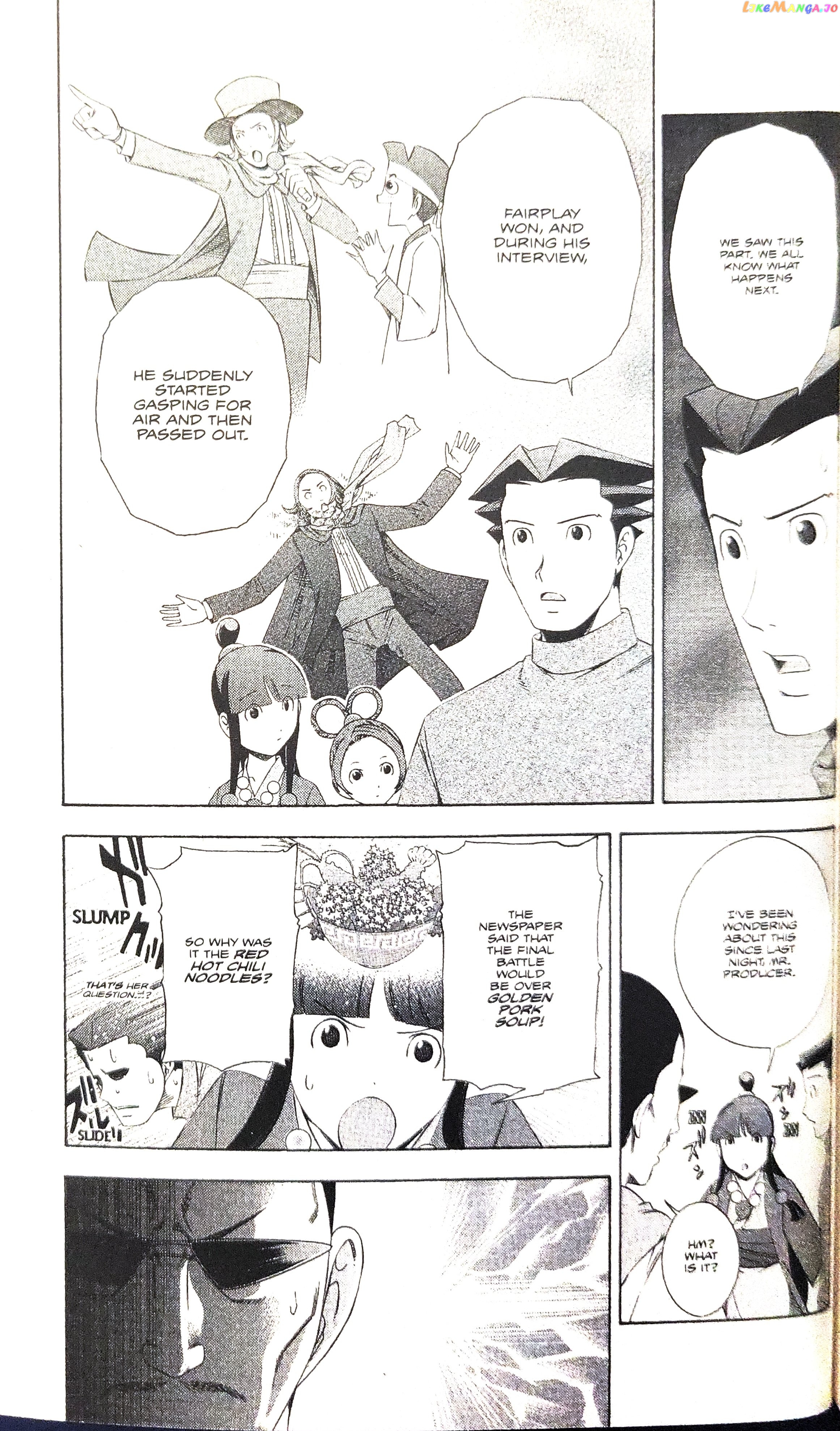 Gyakuten Saiban chapter 12 - page 25