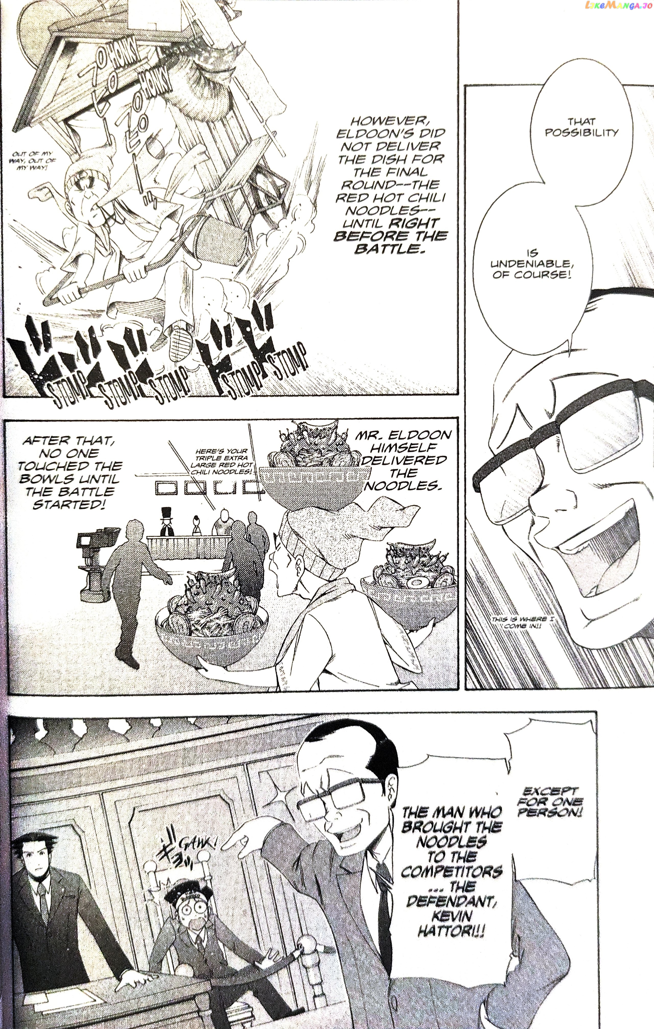 Gyakuten Saiban chapter 12 - page 40