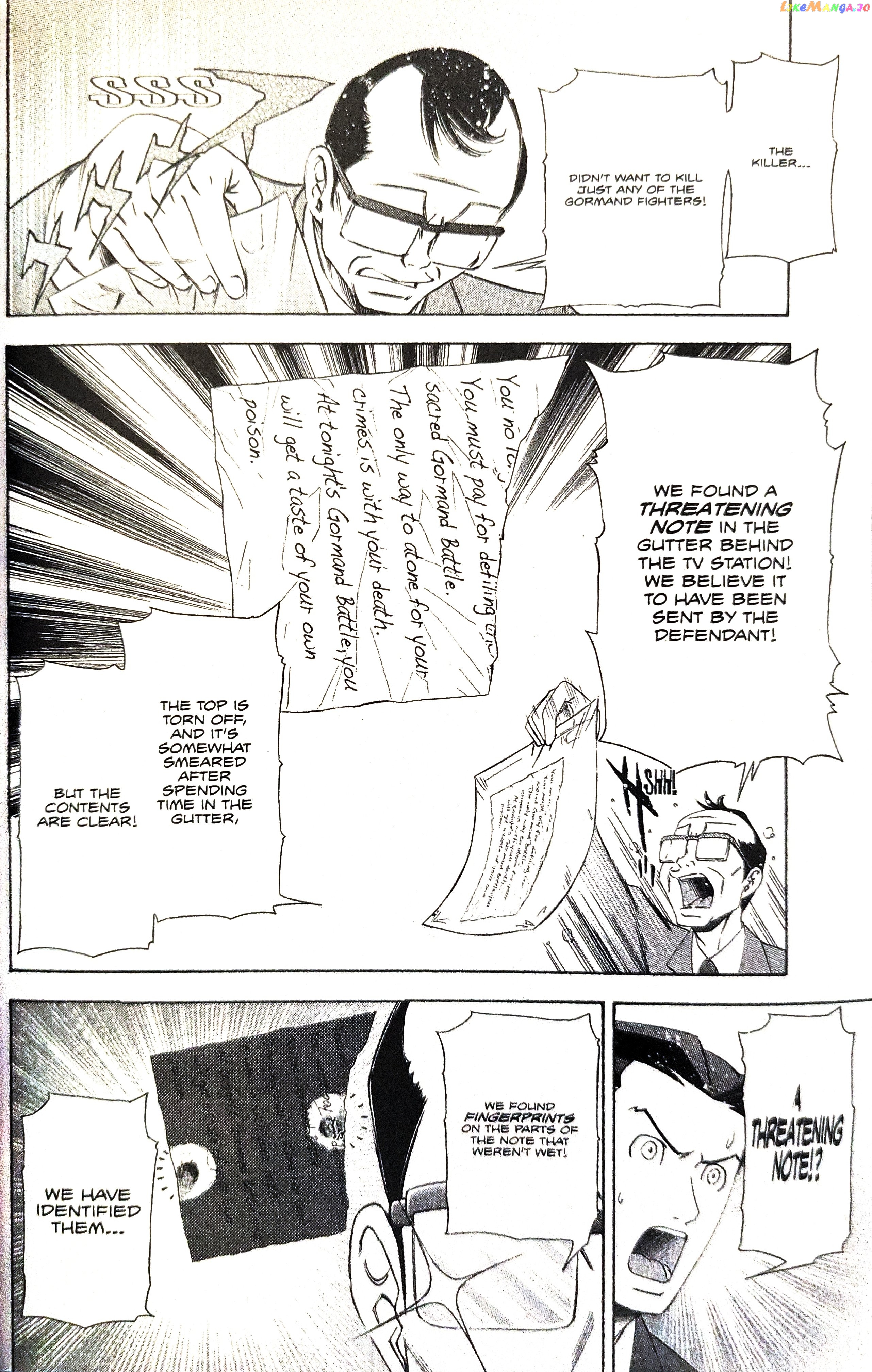 Gyakuten Saiban chapter 12 - page 42